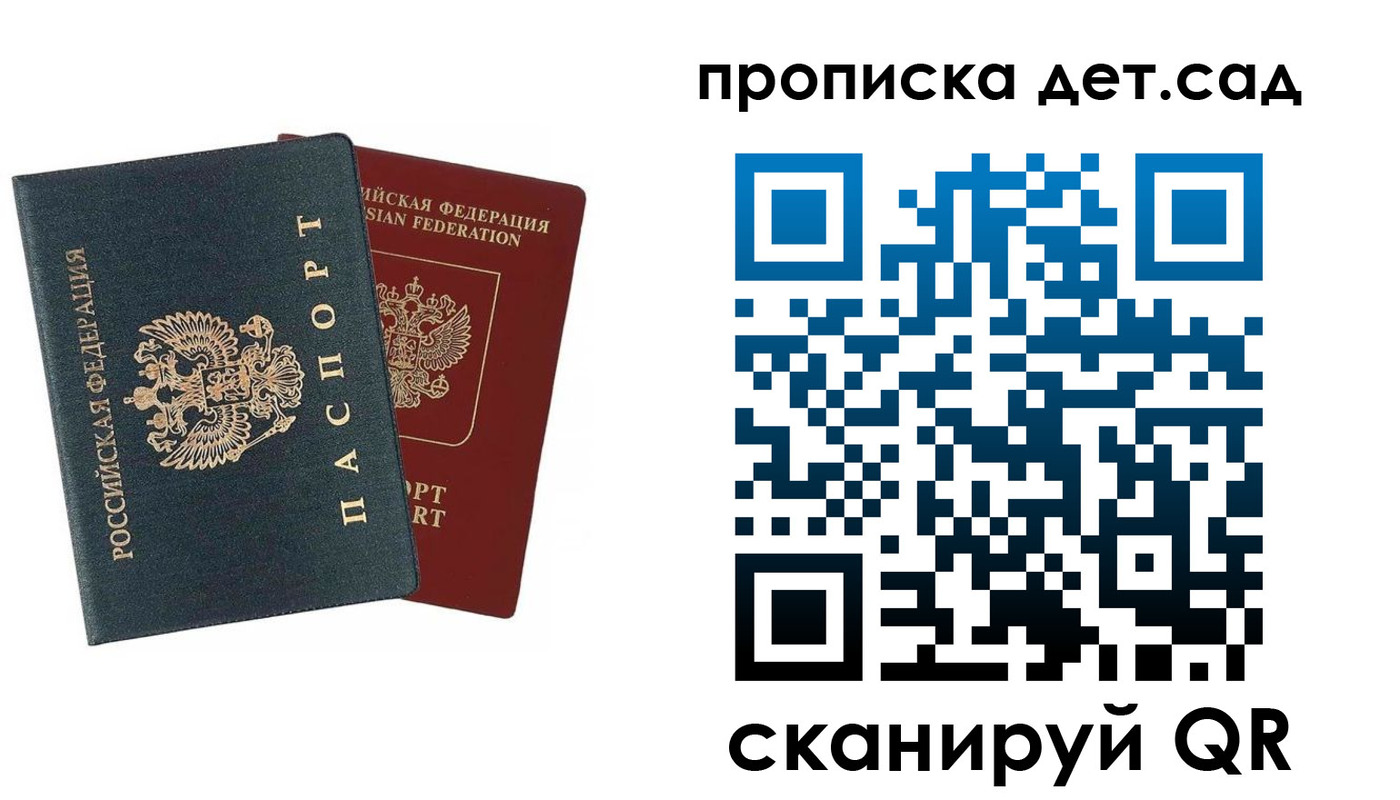 временная регистрация собственник в Кимовске