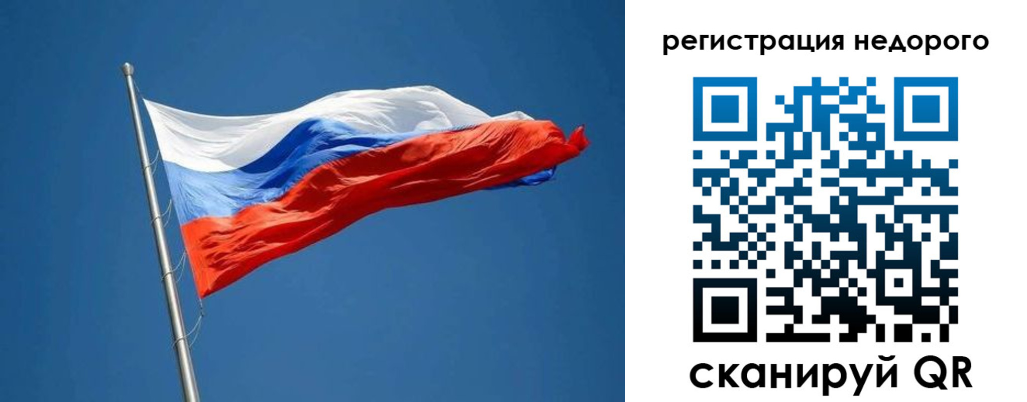 прописка от собственника в Кимовске