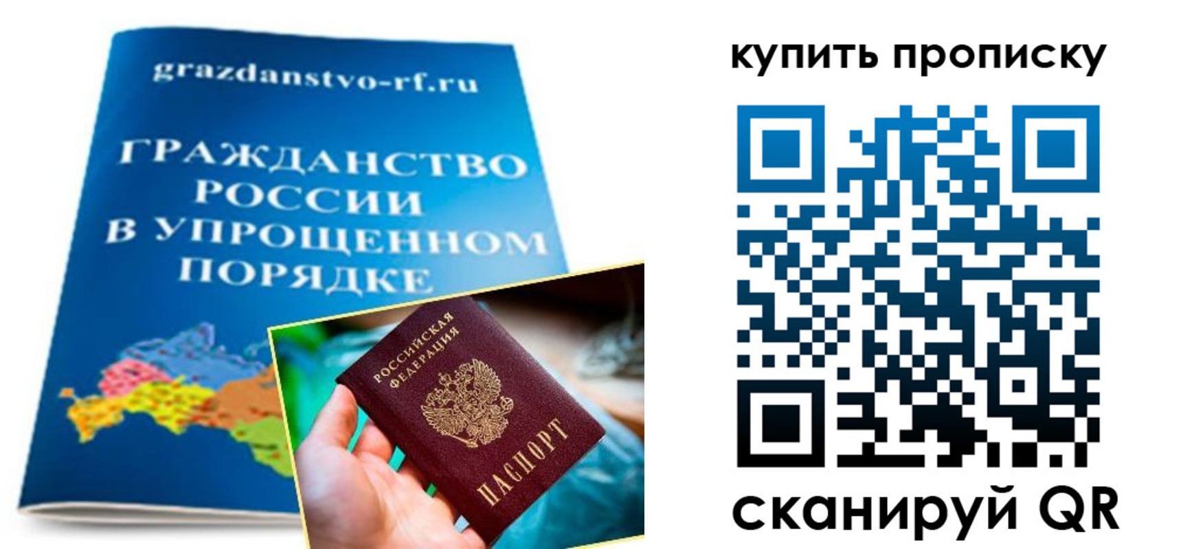 временная регистрация в Кимовске