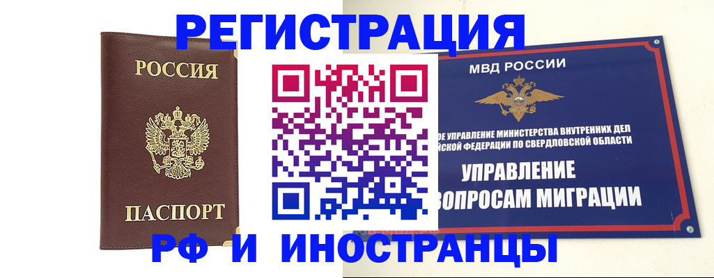 временная регистрация госуслуги в Кимовске