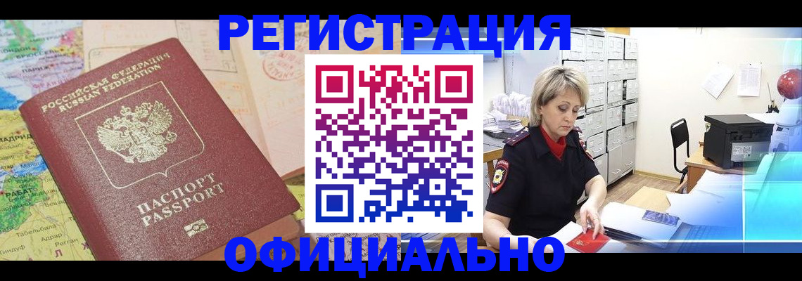 регистрация для школы в Кимовске