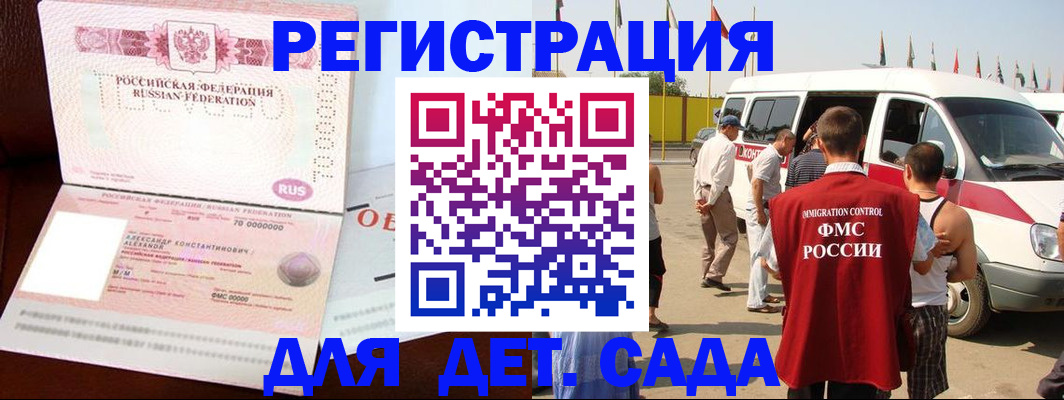 временная регистрация госуслуги в Кимовске